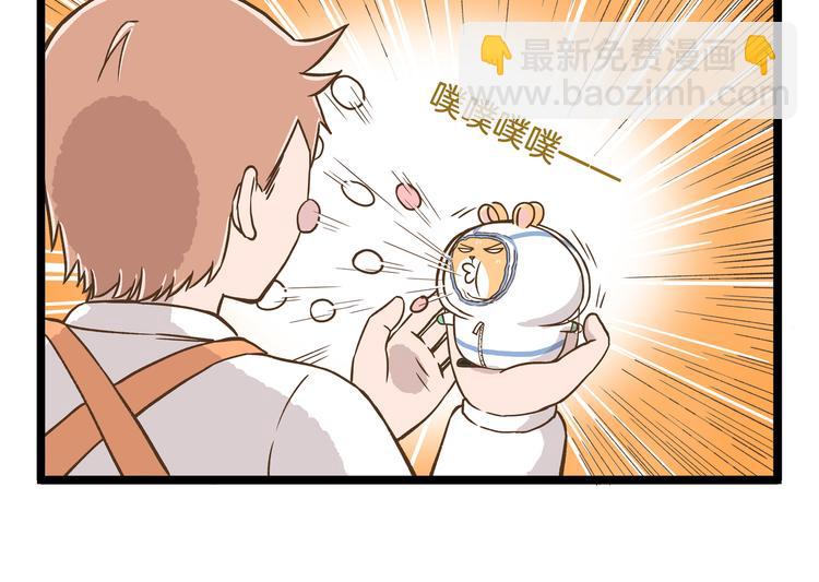 第50话 我不要吃汤圆！-第50话