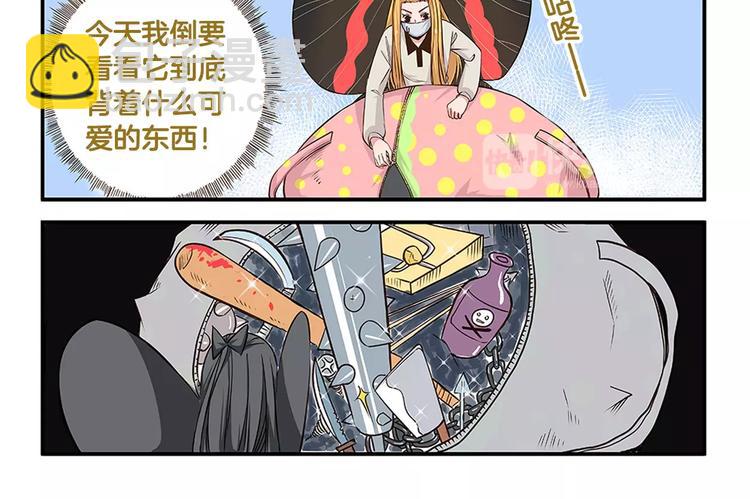 第6话 告白计划！-第6话