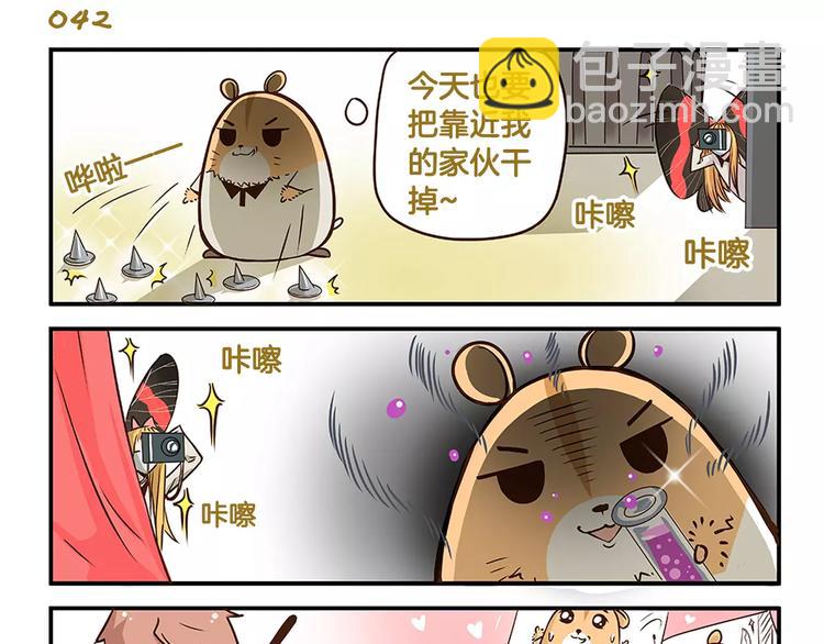 第6话 告白计划！-第6话
