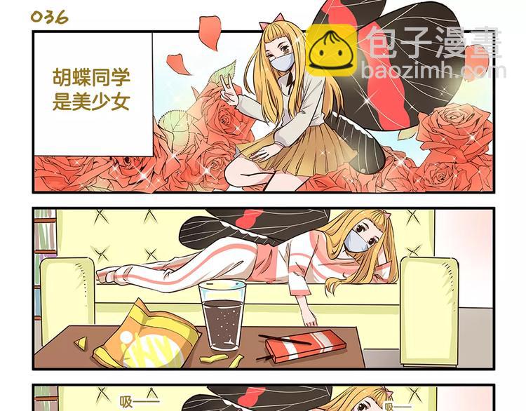 第6话 告白计划！-第6话