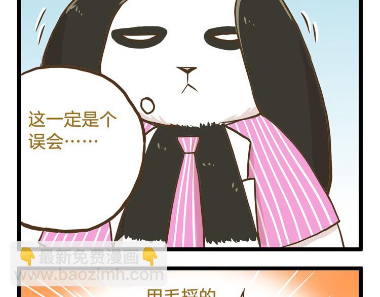 第54话 成年人的世界-第54话