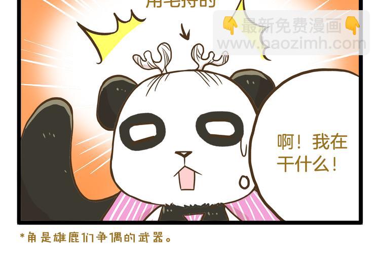 第54话 成年人的世界-第54话