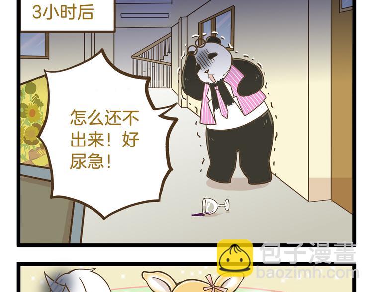 第54话 成年人的世界-第54话