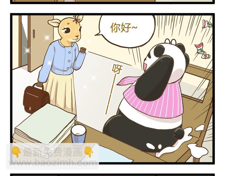 第54话 成年人的世界-第54话