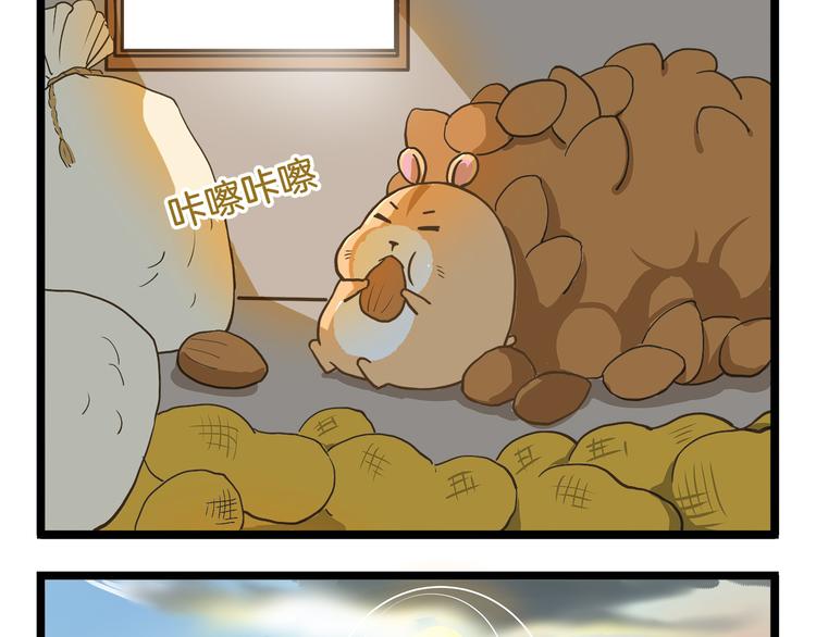 第56话 新年大吉！-第56话