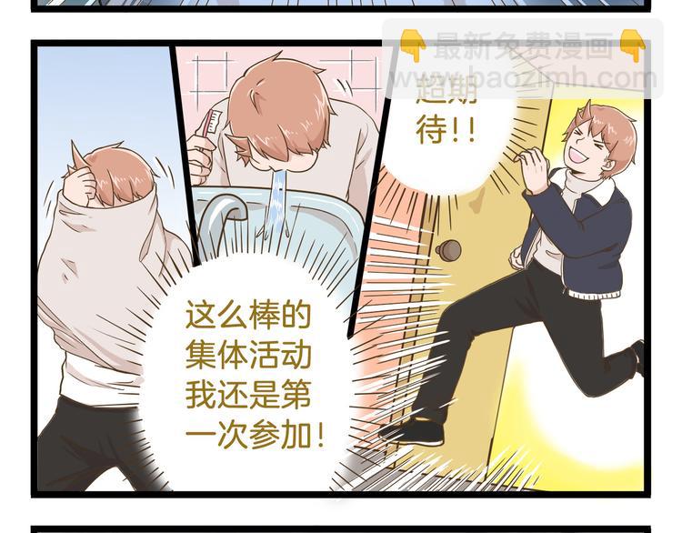 第56话 新年大吉！-第56话