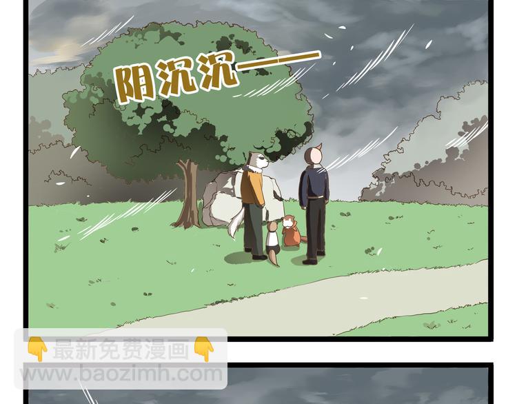 第56话 新年大吉！-第56话