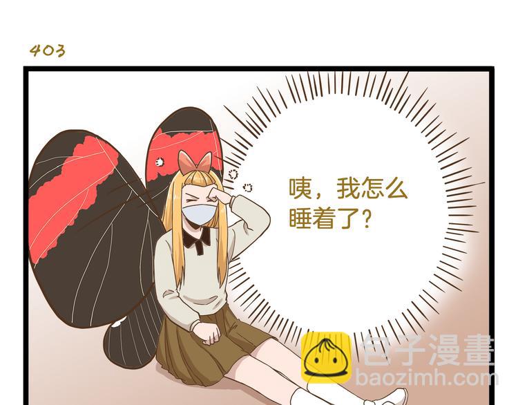第58话 我只想好好活着-第58话