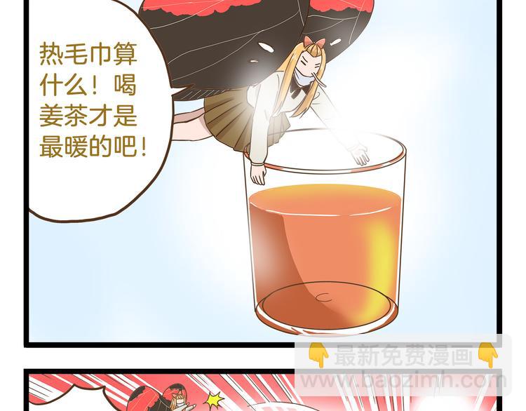 第58话 我只想好好活着-第58话