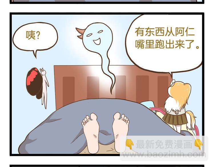 第58话 我只想好好活着-第58话