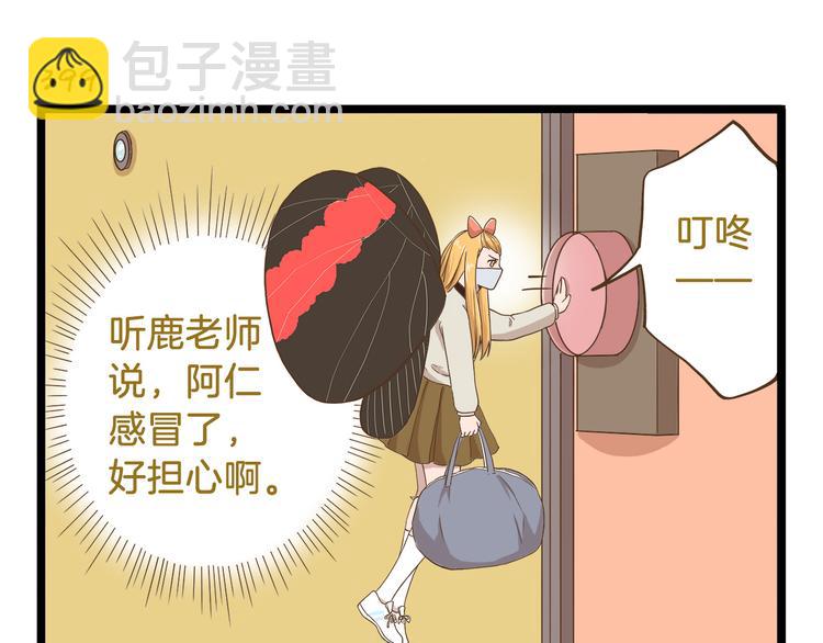 第58话 我只想好好活着-第58话