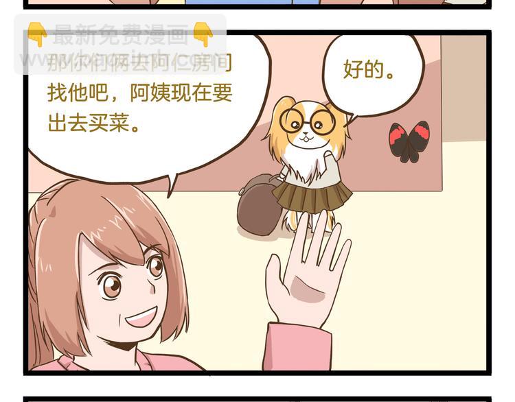 第58话 我只想好好活着-第58话