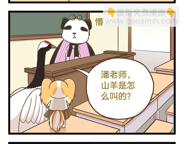 第60话 心碎暴击-第60话