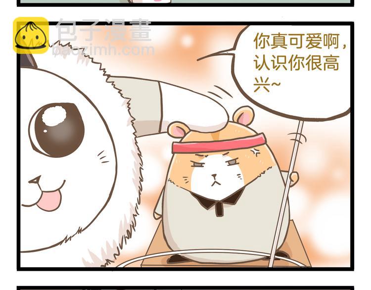 第62话 我真的不生气！-第62话