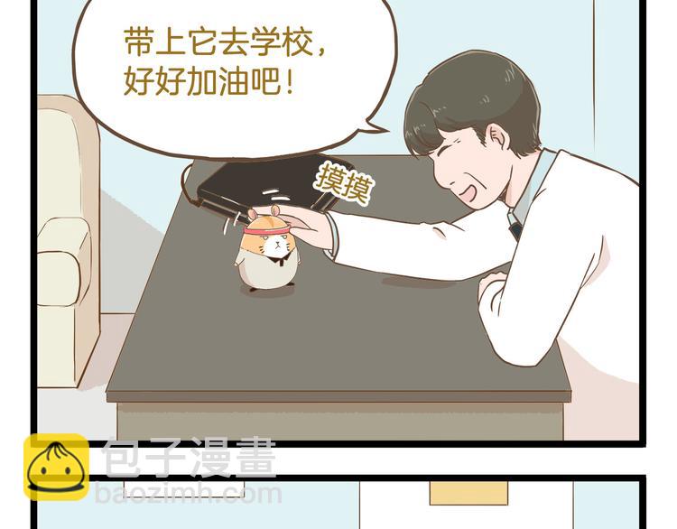 第62话 我真的不生气！-第62话
