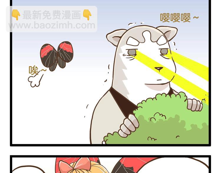 第64话 我酸了-第64话