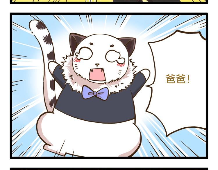 第68话 力量源泉-第68话