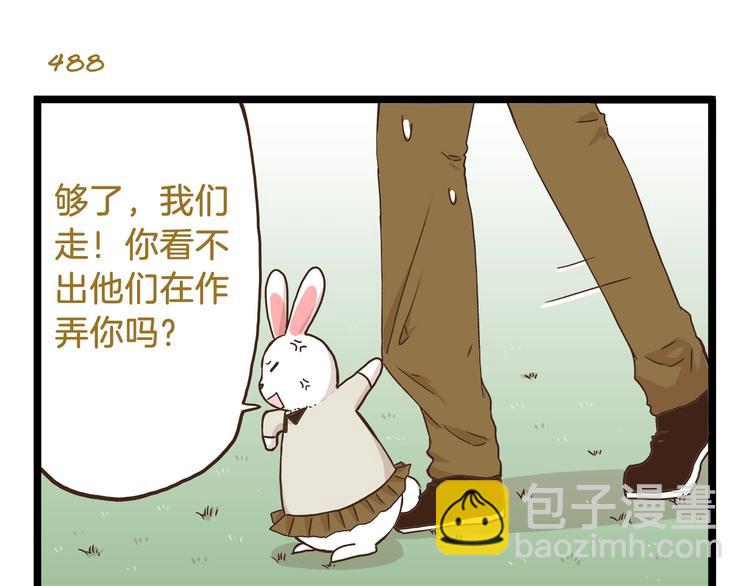 第70话 中二病还有救吗-第70话