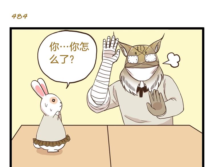 第70话 中二病还有救吗-第70话