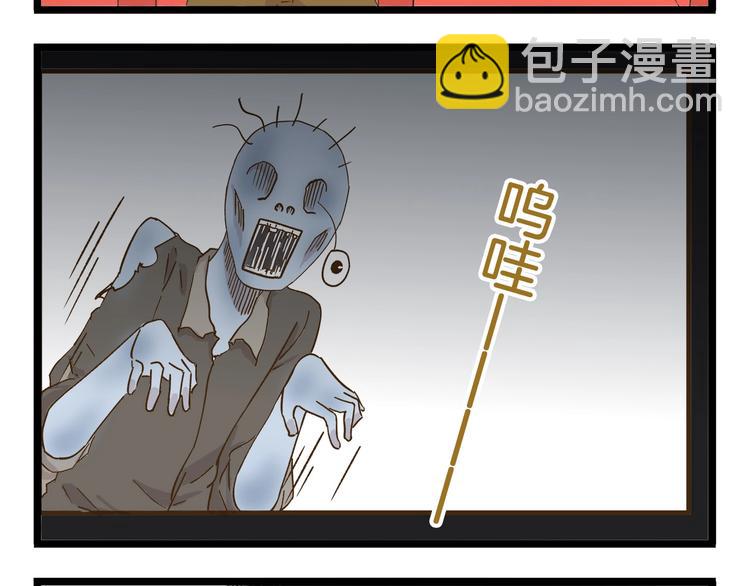 第72话 我真的没在怕-第72话