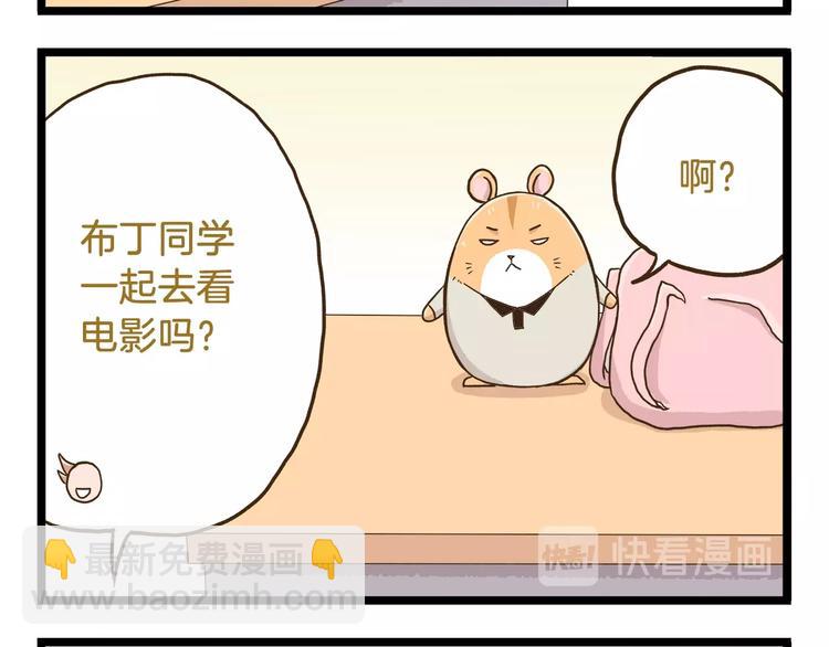第72话 我真的没在怕-第72话