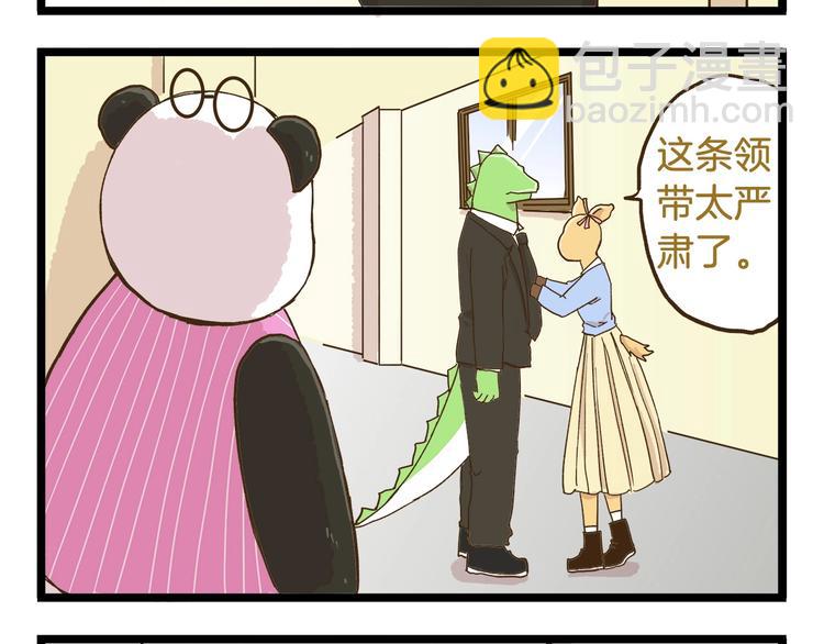 第74话 要友善哦-第74话