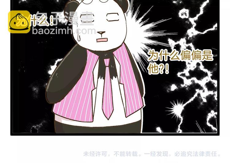 第74话 要友善哦-第74话