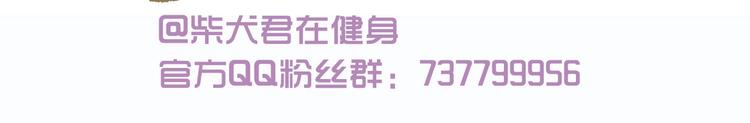 第74话 要友善哦-第74话
