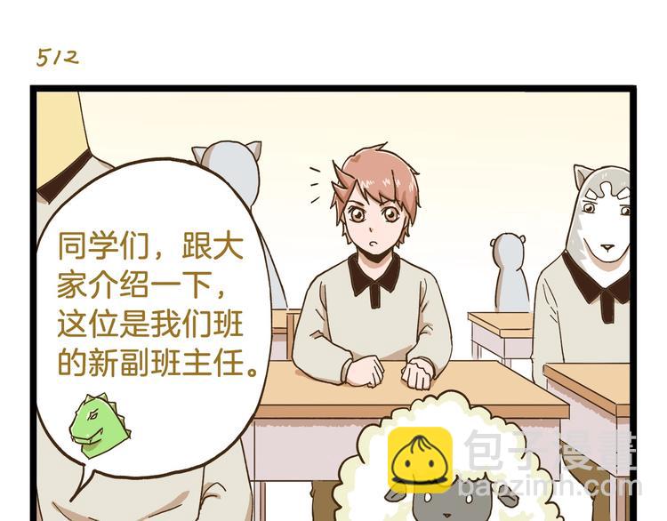 第74话 要友善哦-第74话