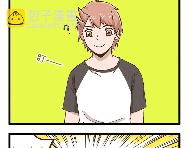 第76话 桃李满天下-第76话