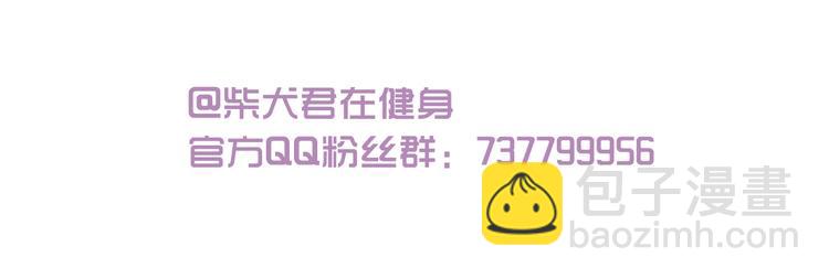 第76话 桃李满天下-第76话