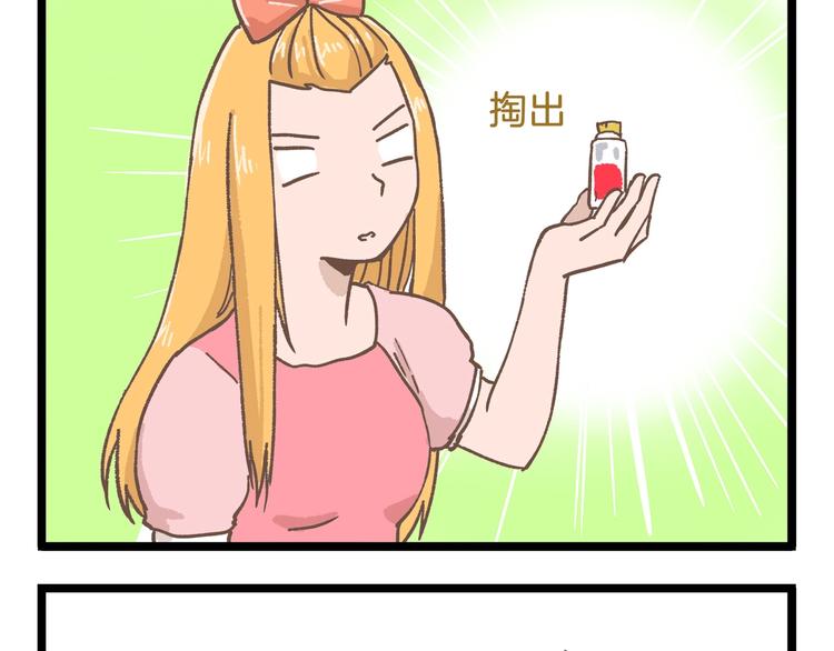 第80话 特别篇 蝴蝶公主-第80话