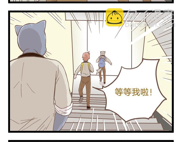 第82话 放学别走-第82话