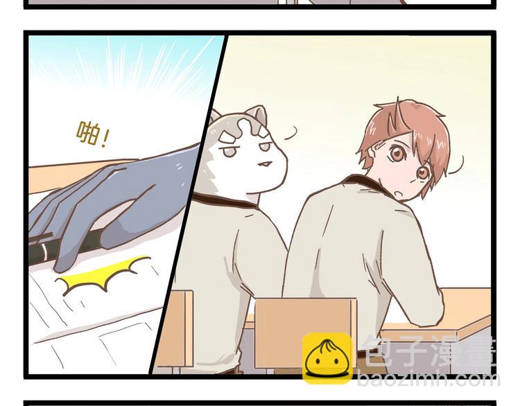 第82话 放学别走-第82话