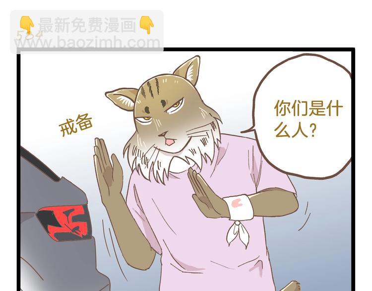 第84话 漫长的15分钟-第84话