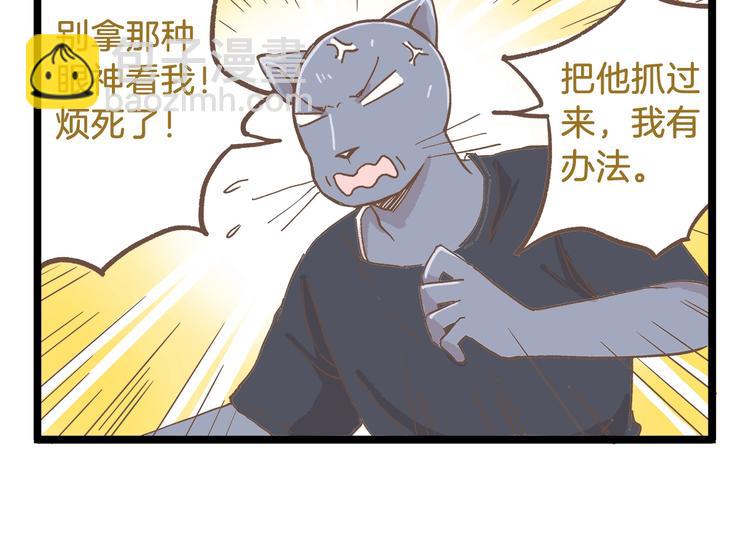 第84话 漫长的15分钟-第84话