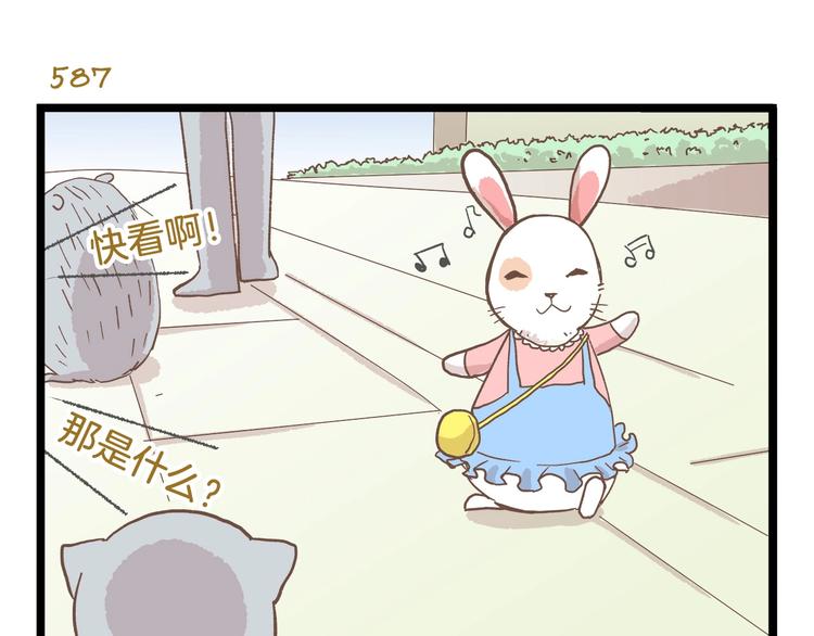 第84话 漫长的15分钟-第84话