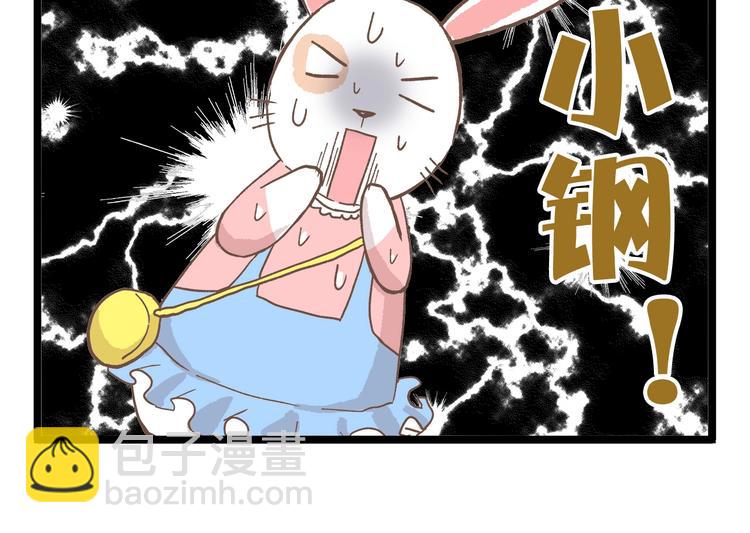 第84话 漫长的15分钟-第84话