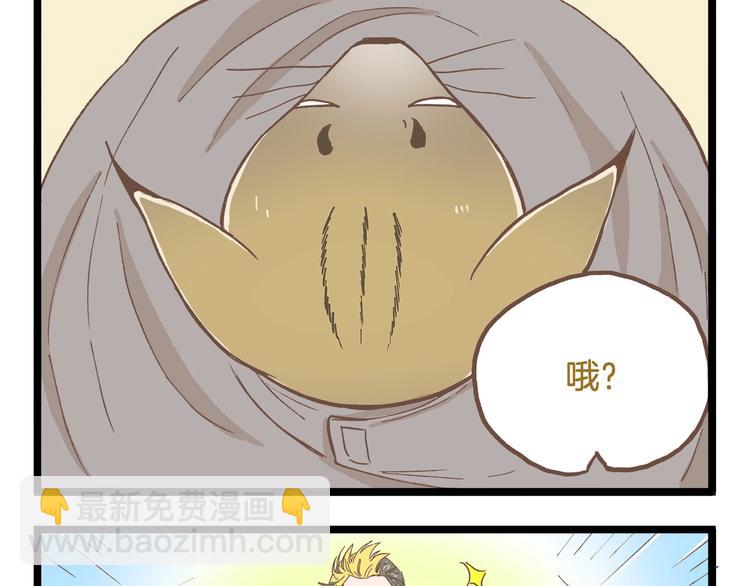第84话 漫长的15分钟-第84话
