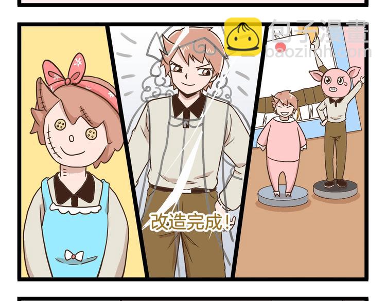 第86话 戒糖失败-第86话