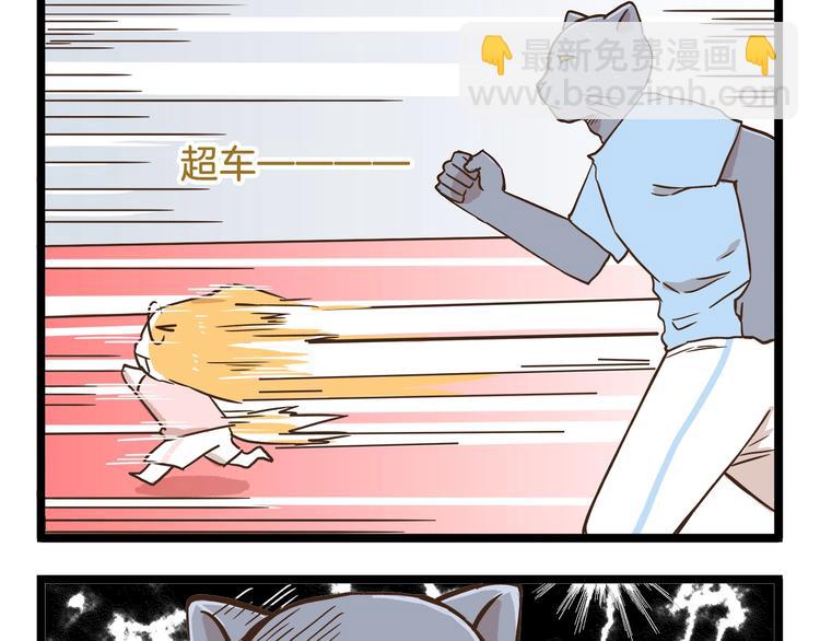 第86话 戒糖失败-第86话
