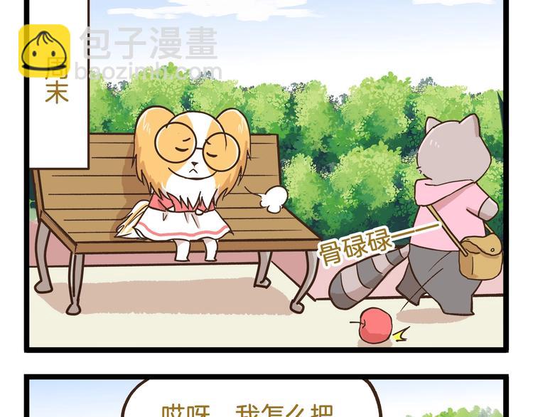 第86话 戒糖失败-第86话