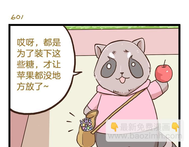 第86话 戒糖失败-第86话