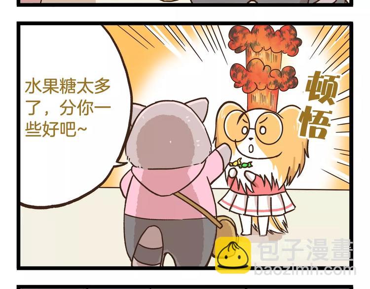 第86话 戒糖失败-第86话