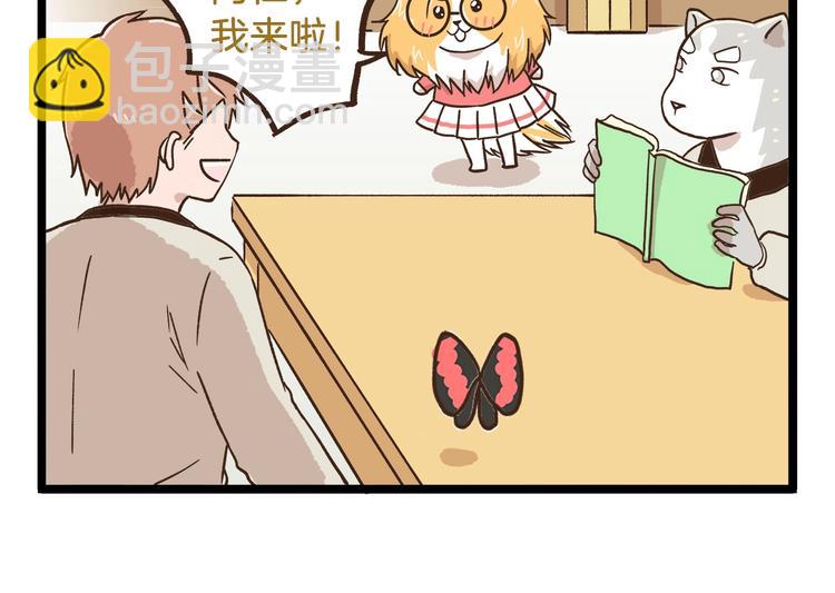 第86话 戒糖失败-第86话