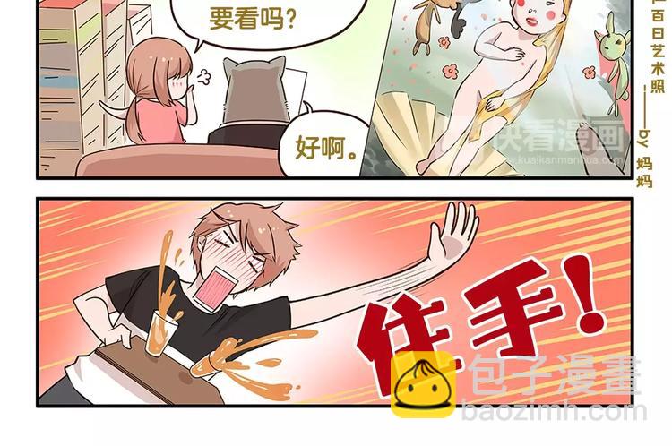 第10话 我要hold住！-第10话