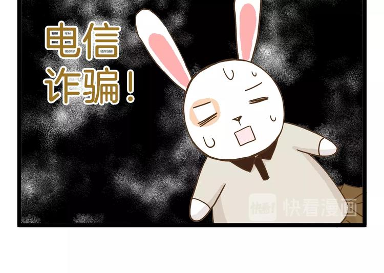 第92话 你的英雄-第92话