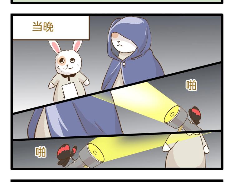 第92话 你的英雄-第92话