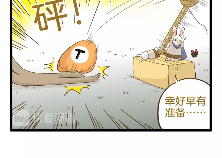 第92话 你的英雄-第92话