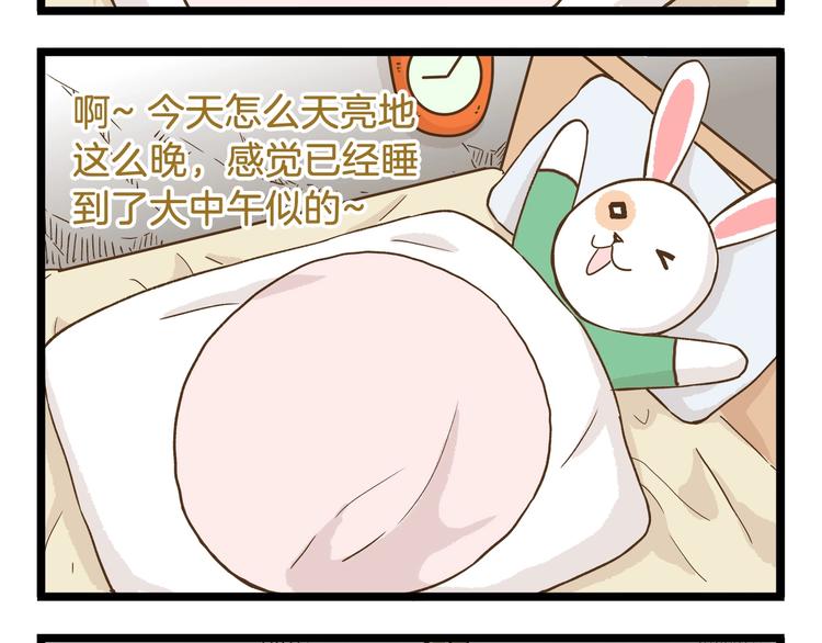 第92话 你的英雄-第92话